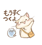 ゆるっと抜けがらねこのぬけねこ（個別スタンプ：15）