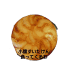 食べ物かな？シリーズ（個別スタンプ：4）