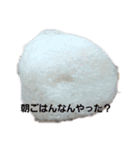 食べ物かな？シリーズ（個別スタンプ：6）