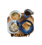 食べ物かな？シリーズ（個別スタンプ：7）