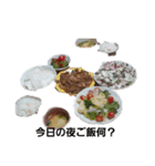 食べ物かな？シリーズ（個別スタンプ：8）