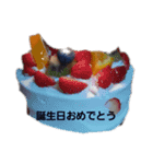 食べ物かな？シリーズ（個別スタンプ：9）