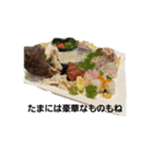 食べ物かな？シリーズ（個別スタンプ：13）