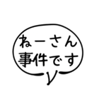 ウザすぎる前置きと枕詞の吹き出し（個別スタンプ：1）