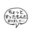 ウザすぎる前置きと枕詞の吹き出し（個別スタンプ：2）