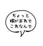 ウザすぎる前置きと枕詞の吹き出し（個別スタンプ：3）