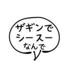 ウザすぎる前置きと枕詞の吹き出し（個別スタンプ：4）