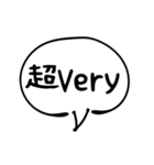 ウザすぎる前置きと枕詞の吹き出し（個別スタンプ：5）