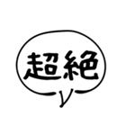 ウザすぎる前置きと枕詞の吹き出し（個別スタンプ：6）