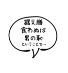 ウザすぎる前置きと枕詞の吹き出し（個別スタンプ：11）