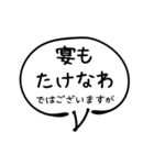 ウザすぎる前置きと枕詞の吹き出し（個別スタンプ：12）