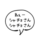 ウザすぎる前置きと枕詞の吹き出し（個別スタンプ：13）