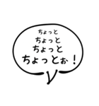 ウザすぎる前置きと枕詞の吹き出し（個別スタンプ：14）