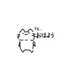 日常ネコさん2（個別スタンプ：1）