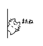 日常ネコさん2（個別スタンプ：4）