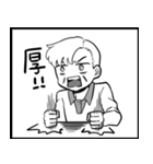 うちの子表情集2021（個別スタンプ：1）