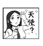 うちの子表情集2021（個別スタンプ：5）