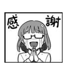 うちの子表情集2021（個別スタンプ：9）