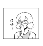 うちの子表情集2021（個別スタンプ：11）