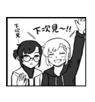 うちの子表情集2021（個別スタンプ：12）