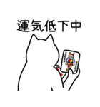 ヒト科のねこ（個別スタンプ：17）