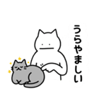 ヒト科のねこ（個別スタンプ：20）