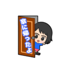 ショートの女子（個別スタンプ：15）