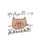 かなみ猫のOLスタンプ（個別スタンプ：22）