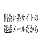 浮気の言い訳していいわけ（個別スタンプ：3）