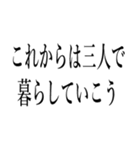 浮気の言い訳していいわけ（個別スタンプ：5）