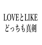 浮気の言い訳していいわけ（個別スタンプ：7）