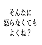 浮気の言い訳していいわけ（個別スタンプ：8）