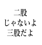 浮気の言い訳していいわけ（個別スタンプ：15）