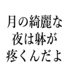 浮気の言い訳していいわけ（個別スタンプ：16）