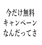 浮気の言い訳していいわけ（個別スタンプ：17）