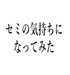 浮気の言い訳していいわけ（個別スタンプ：19）