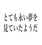 浮気の言い訳していいわけ（個別スタンプ：20）