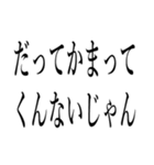 浮気の言い訳していいわけ（個別スタンプ：22）