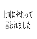 浮気の言い訳していいわけ（個別スタンプ：23）