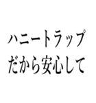 浮気の言い訳していいわけ（個別スタンプ：26）