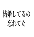 浮気の言い訳していいわけ（個別スタンプ：27）