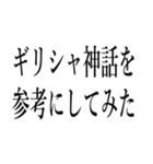 浮気の言い訳していいわけ（個別スタンプ：28）