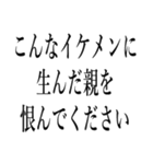 浮気の言い訳していいわけ（個別スタンプ：31）