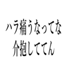 浮気の言い訳していいわけ（個別スタンプ：33）