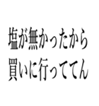 浮気の言い訳していいわけ（個別スタンプ：34）