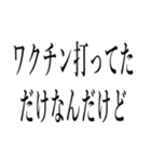 浮気の言い訳していいわけ（個別スタンプ：35）