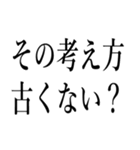 浮気の言い訳していいわけ（個別スタンプ：37）