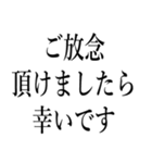 浮気の言い訳していいわけ（個別スタンプ：39）