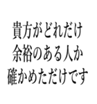 浮気の言い訳していいわけ（個別スタンプ：40）