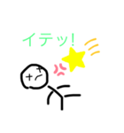 手抜き棒人間スタンプ2（個別スタンプ：11）